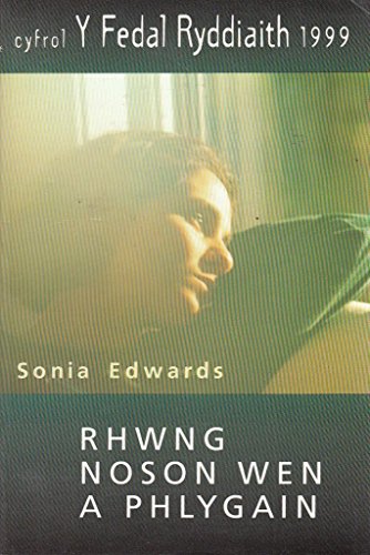 Rhwng Noson Wen a Phlygain - Cyfrol y Fedal Ryddiaith 1999