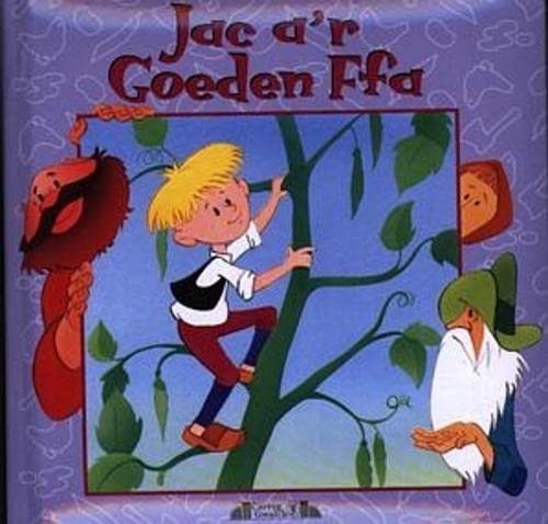 Cyfres Straeon Plant Bach: Jac a'r Goeden Ffa