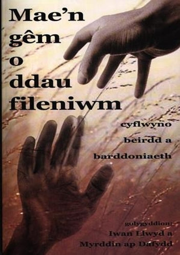 Mae'n Gem o Ddau Fileniwm