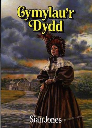 Cymylau'r Dydd