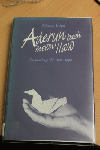 Aderyn Bach Mewn Llaw