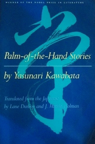 Palm-of-the-Hand Stories
