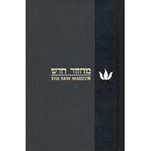 The New Mahzor for Rosh Hashanah and Yom Kippur