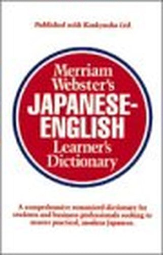 Merriam-Webster's Japanese-English Learner's Dictionary (English and Japanese Edition)