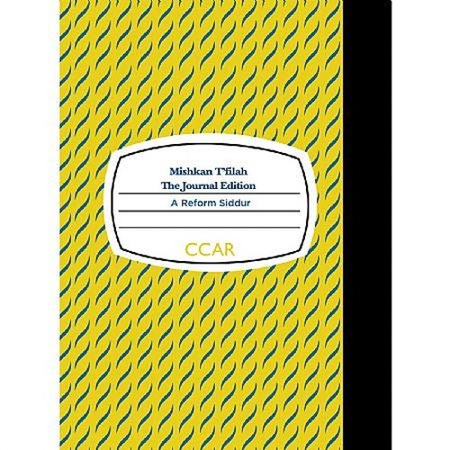 Mishkan T'filah: Journal Edition, Non-Transliterated