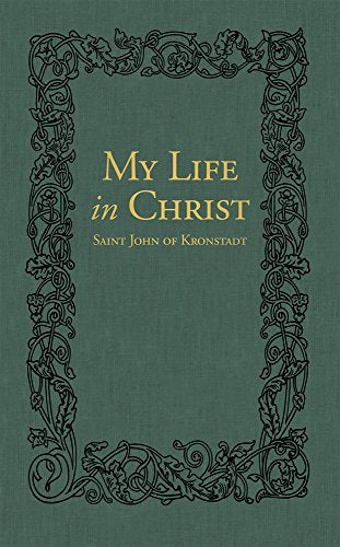 My Life in Christ
