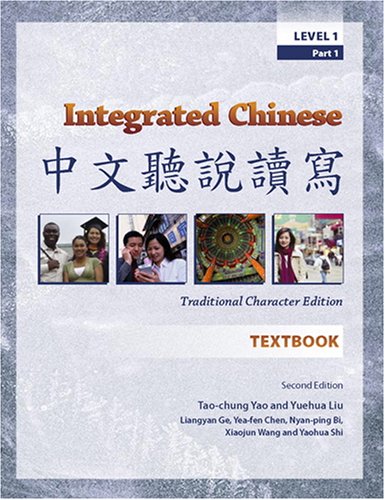 Integrated Chinese