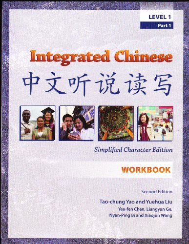 Integrated Chinese