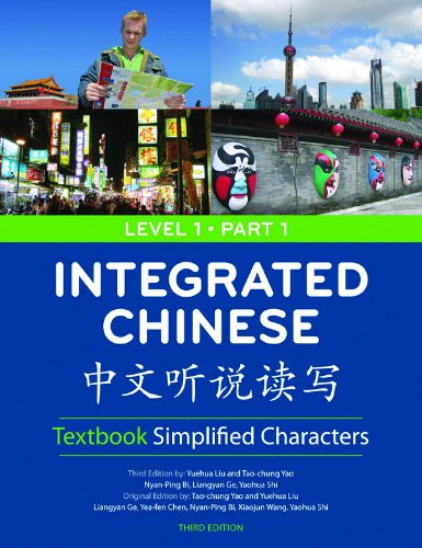 Integrated Chinese: Level 1, Part 1 (Sim