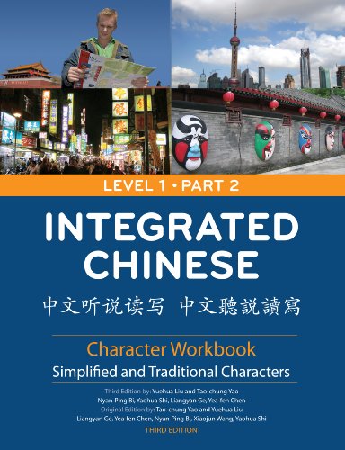Integrated Chinese Level 1 Part 2 - Character Workbook (Simplified and Traditional characters)