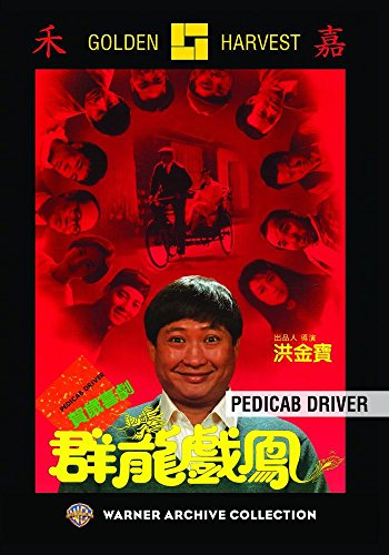Pedicab Driver-Golden Harvest