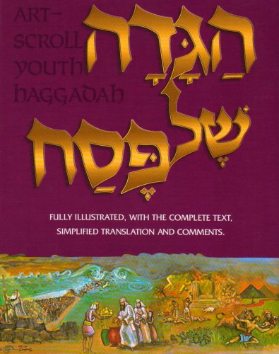 Artscroll Youth Haggadah