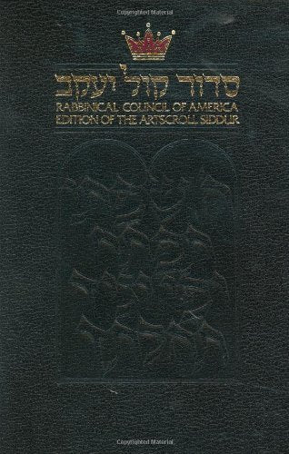 The Rabbinical Council of America Edition of the Artscroll Siddvr