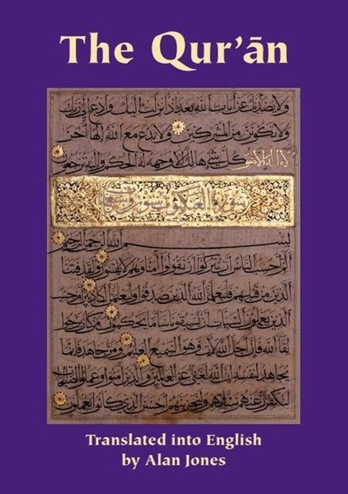 The Qur'an
