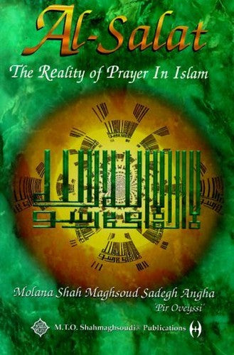 Al-Salat