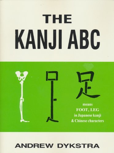 The Kanji A-B-C