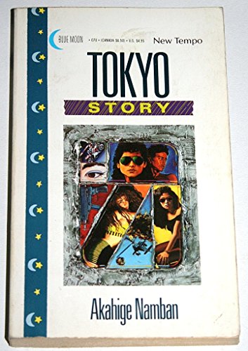 Tokyo Story
