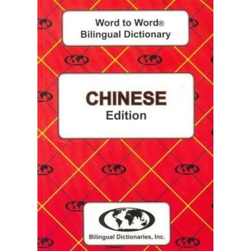 English-Chinese & Chinese-English Word-to-Word Dictionary