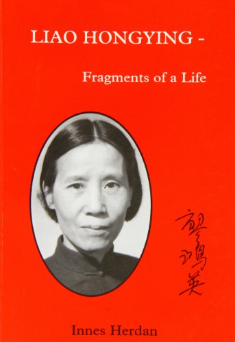 Liao Hongying
