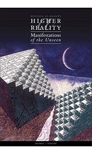 A Higher Reality