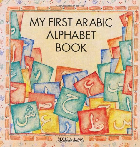 My First Arabic Alphabet Book
