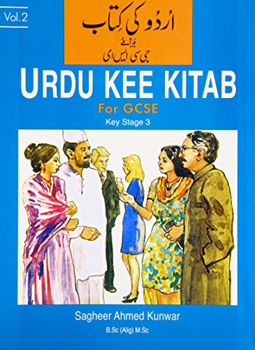 Urdu Kee Kitab