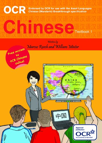 Cambridge Chinese for Beginners Textbook 1 with Audio CD
