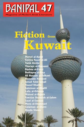 Banipal 47 - Fiction from Kuwait