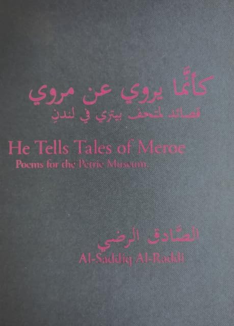 He Tells Tales of Meroe