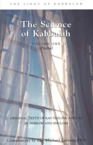 Science of Kabbalah