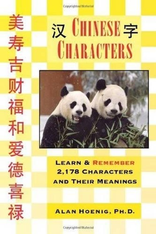 Chinese Characters