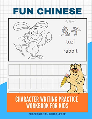 Fun Chinese Character Writing Practice Workbook for Kids