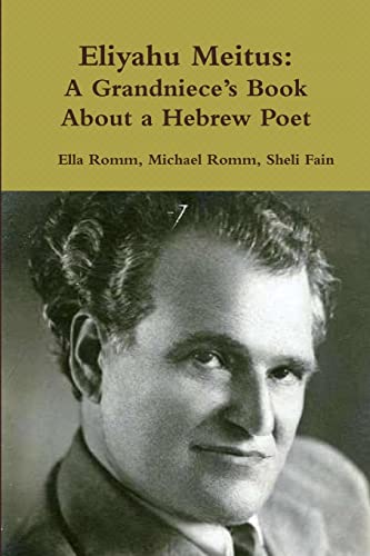 Eliyahu Meitus: A Grandniece's Book About a Hebrew Poet