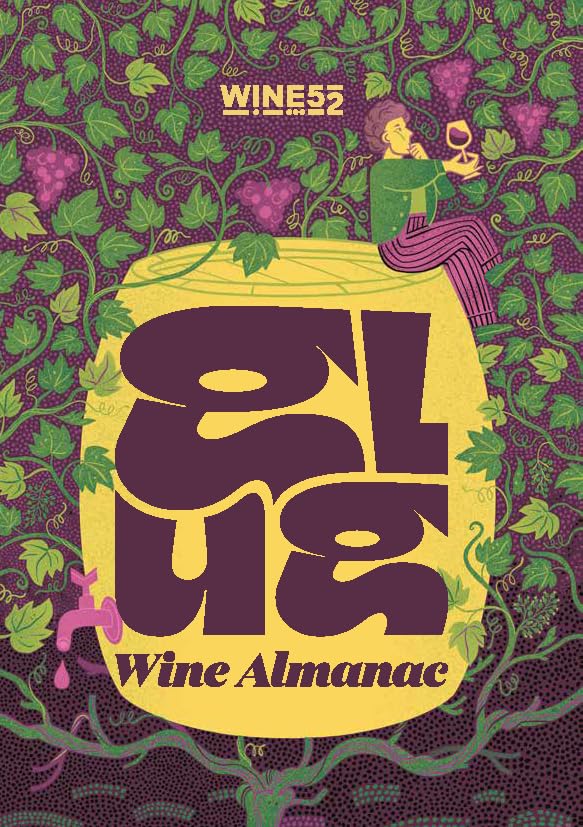 Glug Wine Almanac | A Seasonal Exploration of Wine in All It's Juicy Glory | The Ultimate Wine Guide | Explore Wine from Across the Globe | The perfect gift for Birthdays, Anniversaries and More!