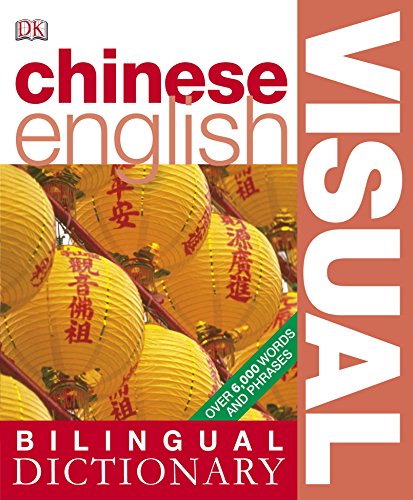 Chinese English Bilingual Visual Dictionary