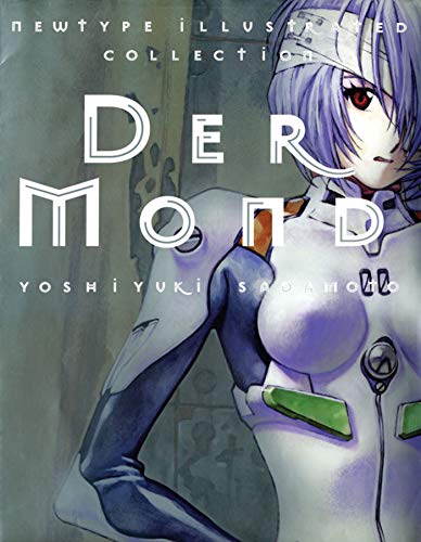 Der Der Mond: The Art of Neon Genesis Evangelion
