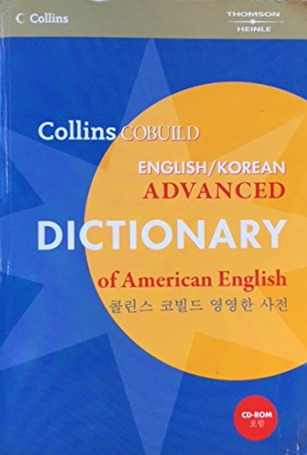 Collins Cobuild English/Korean Advanced Dictionary of American English
