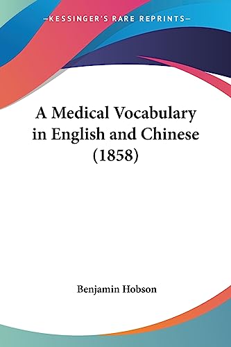 A Medical Vocabulary in English and Chinese (1858)