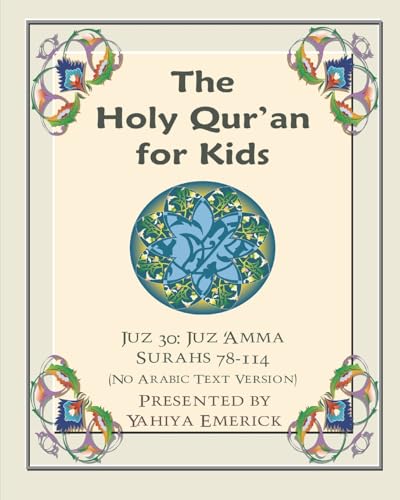 The Meaning of the Holy Qur'an for Kids