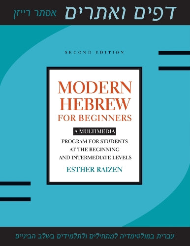 Modern Hebrew for Beginners