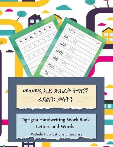 Tigrigna Handwriting Work Book