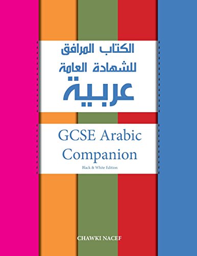 GCSE Arabic Companion