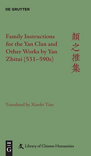 Family Instructions for the Yan Clan and Other Works by Yan Zhitui (531590s)