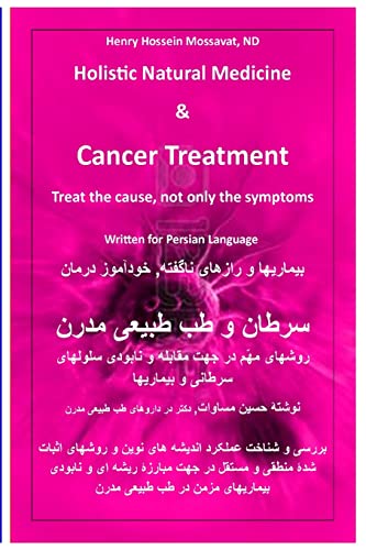 Holistic Natural Medicine & Cancer Treatment
