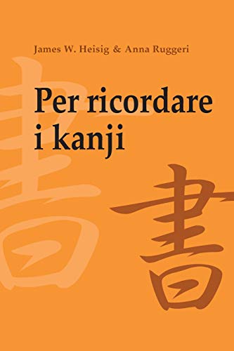Per ricordare i kanji 1