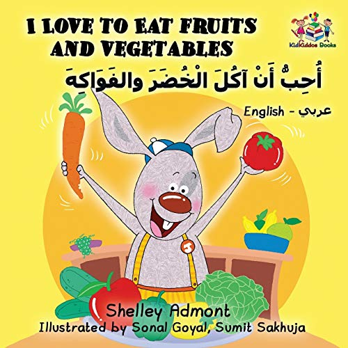 I Love to Eat Fruits and Vegetables