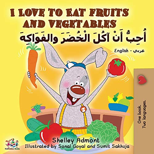 I Love to Eat Fruits and Vegetables (English Arabic Bilingual Book)