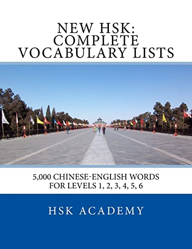 New HSK