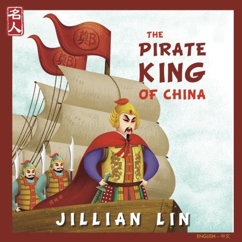 The Pirate King Of China: The Story Of Koxinga - in English and Chinese (Heroes Of China)