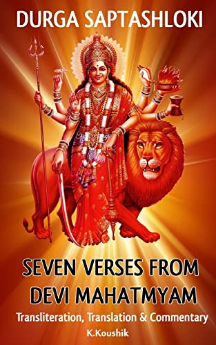 Durga Saptashloki